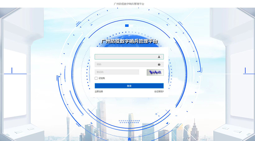 系統平臺.jpg